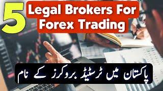 5 Legal Brokers For Forex Trading in Pakistan after Ban on octaFx Exness and Expert Option FBS Olymp