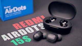 Redmi AIRDOTS - беспроводные наушники за 15$ от Xiaomi