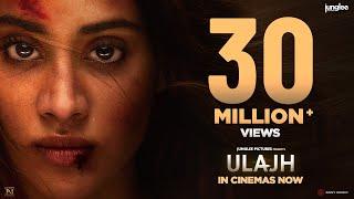 Ulajh - Official Trailer  Janhvi K  Gulshan D  Roshan M  Sudhanshu Saria  2nd August