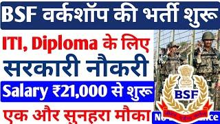 BSF Workshop की Permanent Vacancy 2023  BSF SMT Workshop ITI Diploma latest Recruitment 2023