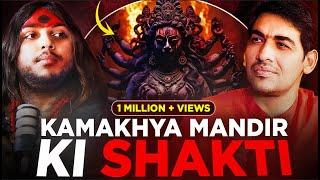 BLACK MAGIC in India  Kamakhya Devi Temple Secrets ft Guru Rudra Tara ji  Master Ji Ki Baithak