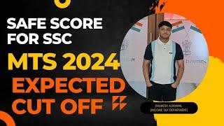 Safe Score For SSC MTS 2024  Expected Cut off For SSC MTS 2024  #sscmts2024cutoff