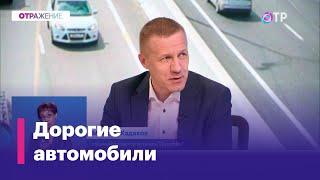 Максим Кадаков Китайцы не завалят нас быстро автомобилями это невозможно