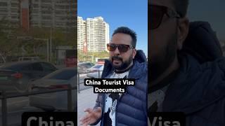 China Tourist Visa Documents Requirements #chinavisa #china #chinatravelvlog #chinavlog