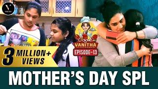 A Unique surprise to mom பிள்ளை போல் இருந்தும் இவள் அன்னையே️ Jovika Jaynitha  Cook with VVJ&J