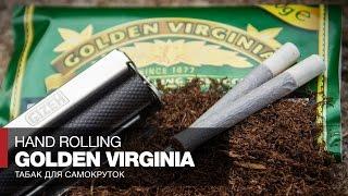 Табак для самокруток Golden Virginia Hand Rolling Tobacco  Обзор и отзывы