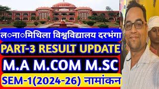 Lnmu PG Admission 2024  Lnmu Part 3 Result 2024 