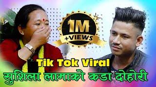 सुशिला लामाको खेत जोत्ने मान्छे भेटिएन Sushila Lama Vs Sagar Bc Live Dohori