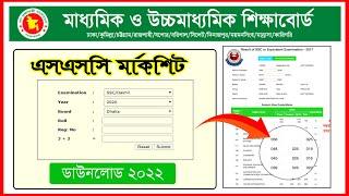 SSC Marksheet Download 2022এসএসসি মার্কশিট ডাউনলোড ২০২২-Ssc Result With Marksheet download