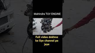 #Mahindra TUV 300 Engine video
