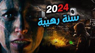 اعظم 6 حصريات قادمة على الاكس بوكس فيــ2024 