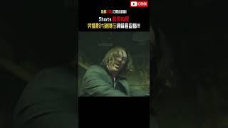 魔術師表演最厲害的魔術，結果被壞人給盯上了 #shorts