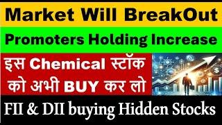 Market Will Breakout  Promoters Holding Increase  One Chemical Stock Buy Now  FII & DII Buying 