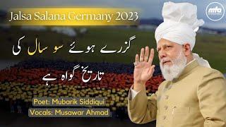 New Nazm  100 Years of Jamaat in Germany  Guzre Hue Sau Saal  Musawar Ahmad