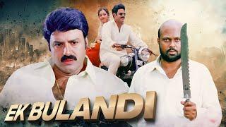 Nandamuri Balakrishna Superhit Action Movie EK BULANDI Krishna Rami Reddy South Movies In  Hindi