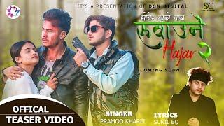 Ruwaune Hajar 2 TEASER- Sochera Lako Maya - Pramod Kharel Ft_ Anubhav • Tanu • Bishnu  New Song