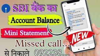 sbi bank balance check  sbi balance check miss call number  sbi balance enquiry number