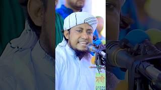 মুর্শিদ প্রেমের শ্রেষ্ঠ জিকির  Mufti Gias Uddin Taheri new jikir  মুফতি গিয়াস উদ্দিন তাহেরী