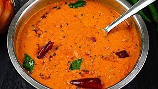 தக்காளி சட்னி சுவையா ஒருமுறை இப்டி செய்யங்கthakkali chutney tomato chutneychutney recipe in tamil