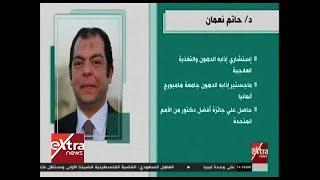 وصفة طبيعية سحر فى أنخفاض الدهون الثلاثية والكوليسترول . $MASRY .