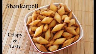 ಶಂಕರ್ ಪಾಳಿ Shankarpali recipe Kannada  How make shankar poli  Thukudi  Evening snacks