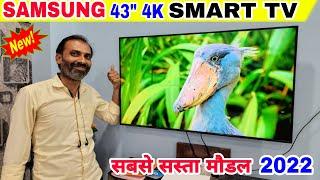 Samsung 43 Inch 4K UHD Smart TV  Samsung Ua43Au7700Klxl Tv  Unboxing Installation Review 