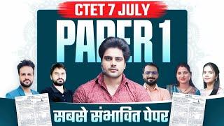 CTET JULY 2024 PAPER 1 by Sachin Academy live 9am