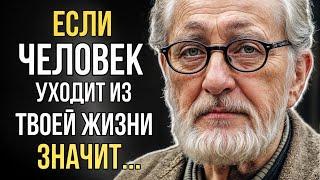 Мудро Сказано Великие Цитаты со Смыслом до Слёз Мудрые Слова Из Жизни