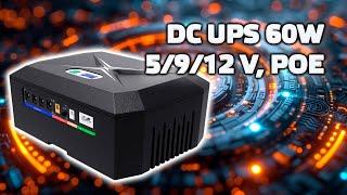 Многопортовый DC UPS 60 Ватт с выходами на 5 9 12 Вольт а также POE 24 - 48 Вольт