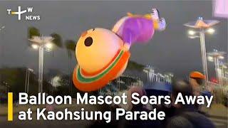 Rogue Balloon Mascot Soars Away at Kaohsiung Parade  TaiwanPlus News