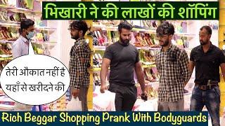 Rich Beggar Shopping Prank In Mall With Bodyguards  DON’T JUDGE A BOOK BY IT’S COVER  Zia Kamal