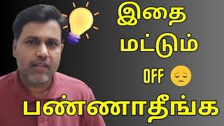 இதை மட்டும் Off பண்ணாதீங்க  Keep Sync Turn On Always on Google Contacts in Tamil 2023