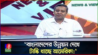 বাংলাদেশের উন্নয়ন দেখে আমেরিকা হিংসায় মরে যাচ্ছে গোলাম মাওলা রনি  Golam Maula Rony  Talk show