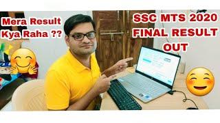 SSC MTS 2020 Final Result Out  Mts 2020 cut off kya rahi  Mera Result kya Raha?? @ssc mts 2020