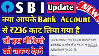 SBI Customer  क्या आपके Bank  Account से ₹236 काट लिया गया है  तो इस वीडियो को जरूर देखें 