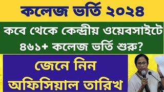 West Bengal Centralised Admission Portal WB College Admission Dates 2024 WBCAP Online Apply 2024