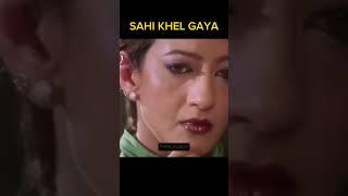 Sahi khel gaya BC  #meme #shorts #comedy