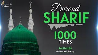 Durood Sharif  1000 Times  Salawat  The Solution Of All Problems  Mohammad Shariq