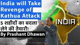 India will Take Revenge of Kathua Attack in Jammu and Kashmir  5 शहीदों का बदला लेने की तैयारी