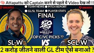 SCO-W VS SL-W Dream11 team SL W VS SCO W DREAM11 PREDICTION SCO w vs SL w Final Match dream11 team