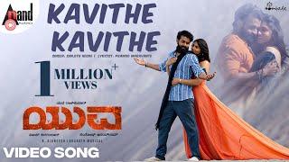 Kavithe Kavithe Video Song Yuva Rajkumar SapthamiSanthoshHombale FilmsAjaneeshVijay Kiragandur
