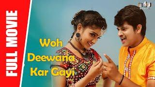 Woh Deewana Kar Gayi Bangari Balaraju Full Movie Hindi Dubbed  Raghav Reddy Karunya Ramulamma