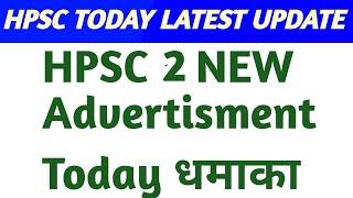 HPSC TODAY LATEST UPDATEHPSC 2 NEW Advertisment धमाका @Neweducationguide