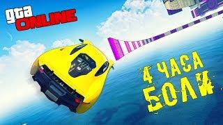 АВТОР Я ТЕБЯ НЕНАВИЖУ САМАЯ СЛОЖНАЯ КАРТА НА XA-21 В GTA 5 ONLINE ГТА 5 ГОНКИ