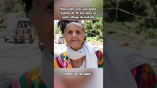 Surprenante Rencontre avec une Dame Kabyle de 90 ans ⵣ Algérie