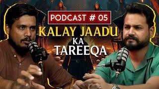 Kaalay jadu ka tareeqa bangkok mein paranormal activities janwar se jadu  Dar-Haqeeqat Ep-5