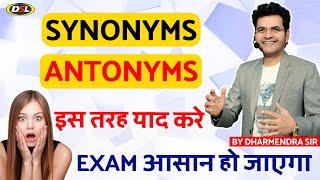 Synonyms & Antonyms  English Vocabulary For Exams SSC CGL UPSC CPO NDA By Dharmendra Sir