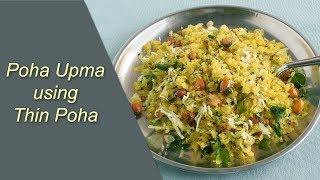 Poha Upma using Thin Poha  Easy Breakfast Recipe