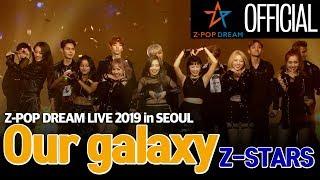 Stage Z-Stars Our Galaxy @Z-POP Dream Live 2019 in SEOUL