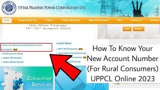 How To Know Your New Account Number For Rural Consumers UPPCL Online 2023